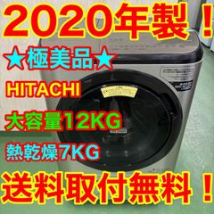 615 TOSHIBA ZABOON 乾燥機能付き洗濯機 8/4.5kg 家庭用 関東配送設置