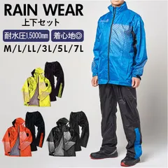 ☆ LLサイズ ☆ RAIN STORM ACTIVE レインウェア RSA-08 レインウェア 上下 レインスーツ メンズ レディース レインジャケット レインパンツ セット レインコート 上下セット 自転車 通学 通勤 登山 ハイキング 反射 リフレクター