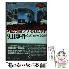 中古】 スズメが手にのった！ （あかねノンフィクション） / 高井 和子、 風川 恭子 / あかね書房 - メルカリ