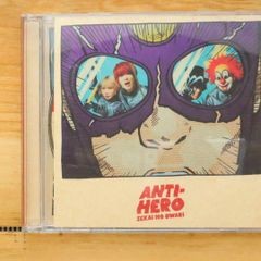 SEKAINOOWARI セカオワ ANTI-HERO 初回限定盤B - メルカリ
