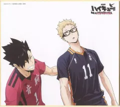 【中古】紙製品 [単品] 黒尾鉄朗＆月島蛍 千葉崇洋氏描き下ろし色紙 「Blu-ray 劇場版ハイキュー!! ゴミ捨て場の決戦 IGストア オリジナルグッズ付きバンドル版」 同梱特典