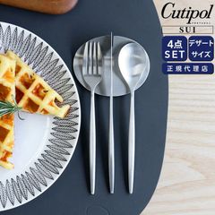 未使用 Seletti ブラックカトラリーセット 各種6本セット - メルカリ