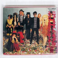 デジパック 国内盤 ニューエストモデル/ユニヴァーサルインヴェーダー/KING KICS145 CD □