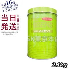 高陽 パイン ハイセンス 薬用入浴剤 缶 2.1kg 医薬部外品 母の日 (0523)のサムネイル