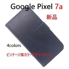 2024年最新】Google Pixel 3a 対応 Pixel3a ピクセル3a ケース カバー