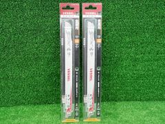 未開封 未使用品 VESSEL ベッセル 250mm 18山 チーターブレード SBC-1825-5 5枚入 2個セット