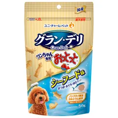 ユニ・チャーム グラン・デリ ワンちゃん専用おっとっと シーフード味 50g 犬用おやつ （1点）