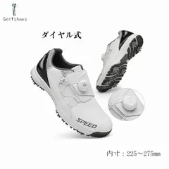 ★ゴルフシューズ メンズ レディース ダイヤル式 ソフトスパイク スパイク付き スパイク鋲 4E 幅広 フィット感 スニーカー シューズ 軽量 防水 運動 父の日