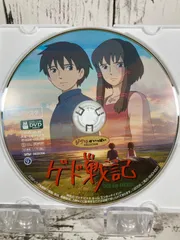 ゲド戦記　DVD ジブリ　特典DVD  盤面綺麗　本編再生可能