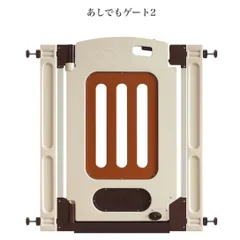 【新品・未開封品】JTC あしでもゲート II ゲート 両手が塞がっていても足を使って簡単に扉を開けるゲート R0205 0208ML001 0020240206306689のサムネイル