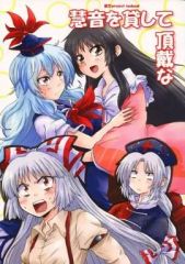 angel voice 鋼の大地 竹箒 TYPE-MOON 武内崇 奈須きのこ - メルカリ