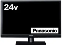 2024年最新】パナソニック 24V型 液晶テレビ VIERA ハイビジョン