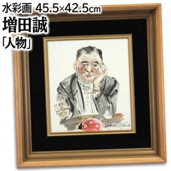 2025年最新】チンチロ 横浜の人気アイテム - メルカリ