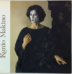 牧野邦夫を高価買取いたします | 絵画骨董買取プロ | 親子90年の