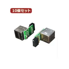 2024年最新】変換名人 usb bの人気アイテム - メルカリ