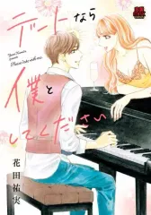 2025年最新】花田祐実の人気アイテム - メルカリ