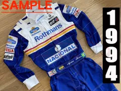 新品　アイルトン・セナ　F1 刺繍　1994年　刺繍カートレーシングスーツ　オーダーメイド　サイズ各種　★発送予定日: 12月16日
