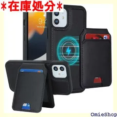 2023新登場 MagSafe対応 アイフォン13 P タンドケース iphone 12 Pro Max magsafe 財布 iphone 13 Pro Max カードケース 両用 分離式 取り外し可能マグネット カード ホルダー カー -ブラック 3212