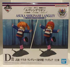 BANDAI SPIRITS 一番くじ エヴァンゲリオン ヤマト作戦! D賞 式波・アスカ・ラングレー(幼少期) フィギュア/帽子あり あり