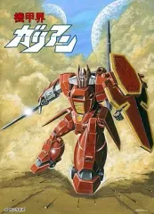 2026年最新】機甲界ガリアン dvdの人気アイテム - メルカリ
