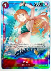 パラレル
