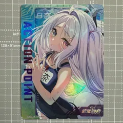 2025年最新】ユニオンアリーナ ブルーアーカイブの人気アイテム