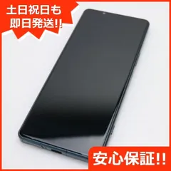 新品同様 Xperia 5 IV SO-54C グリーン スマホ 土日祝発送 即日発送 03000