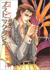 2025年最新】沖麻実也の人気アイテム - メルカリ 