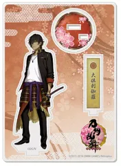 2025年最新】大倶利伽羅 アクスタの人気アイテム - メルカリ