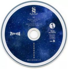【中古】邦楽Blu-ray Disc スタァライト九九組 StarrySky 99 Welcom to”StarrySky”Have a good star 2018.6.23