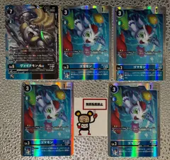 CT45. ヴァイクモンACE BT16-026 SR ゴマモン BT14-020 デジモンカード 計5枚セット