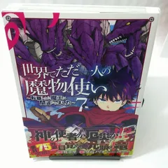 2025年最新】堂島_ノリオの人気アイテム - メルカリ