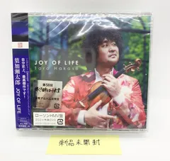 2025年最新】葉加瀬太郎 cdの人気アイテム - メルカリ