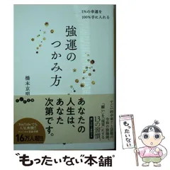 2024年最新】橋本_京明の人気アイテム - メルカリ