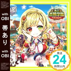 2025年最新】茶熊学園の人気アイテム - メルカリ