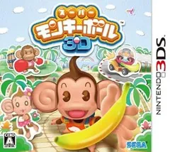 3DS用スーパーモンキーボール3D