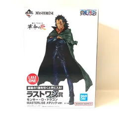 ONEPIECE /一番くじ 革命の炎/A賞及びラストワンドラゴン/D賞 ゾロ 一番くじ ワンピース 革命の炎｜一番くじ倶楽部｜BANDAI SPIRITS