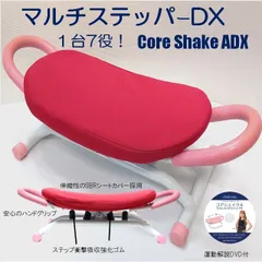 (未使用･未開封品)　SHAKE HIP UP! エクササイズ!  Vol.2(完全生産限定盤) [DVD] 6k88evb Amazon.co.jp: SHAKE HIP UP! エクササイズ! Vol.2(完全生産限定