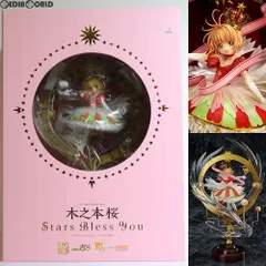 カードキャプターさくら 木ノ本桜 フィギュア Amazon | カードキャプターさくら 25周年記念 木之本さくら 1:7