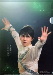 羽生結弦 西川 キャンペーン クリアファイル - メルカリ