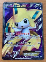 旧裏 ポケモンカード カイリュー　ANA ジェットでゲットだ！Wチャンス　① 良品 旧裏 ポケモンカード カイリュー ANA プロモ - メルカリ