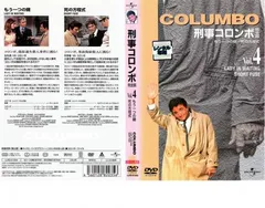 2025年最新】刑事コロンボ dvdの人気アイテム - メルカリ