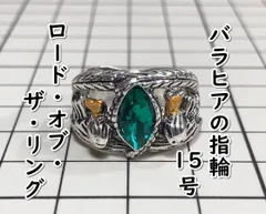 【送料込】ロードオブザリング USA直輸入】The Lord Of The Rings ロード・オブ・ザ・リング