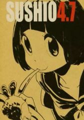 [중고] 남성향 일반 동인지 ≪킬 킬 ≫ SUSHIO 4.7 / 스시오 / 도요톡 / 스시 조.inc