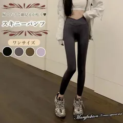 ボトムス パンツ スキニーパンツ カラーパンツ アンクル丈 タイト 細身 ハイウエスト 伸縮性 きれいめ シンプル カジュアル おしゃれ お洒落 大人女子 こなれ感