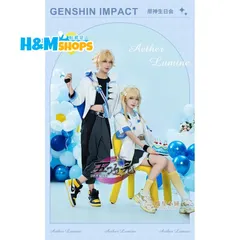新品 猫屋小舗　原神　コスプレ　空　ソラ　旅人　誕生日会　日常服　衣装　※ウィッグ　追加可yh0620221