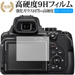 2025年最新】p1000 ニコンの人気アイテム - メルカリ