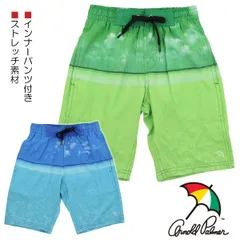 ARNOLD PALMER アーノルドパーマー 110-130cm 水平線 サーフパンツ スイムパンツ 水着 海パン 子供 キッズ 男児 インナーパンツ付き 入園 入学 通園 通学 水泳 【送料無料】