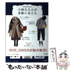 石井あさかページ 2025年最新】石井あすかの人気アイテム - メルカリ