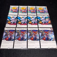 ヤッタレマン　パーリ騎士　ジョジョジョジョーカーズ　プロモ　セット ヤッタレマン パーリ騎士 ジョジョジョジョーカーズ プロモ